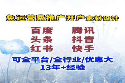 竞价SEM广告在农业领域的创新应用及效果